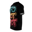 UFO HOT SPOT Unisex Cut & Sew Tee (AOP)  - EmpressKorea Fashion