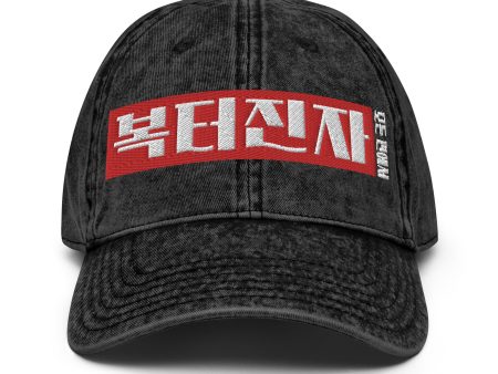 Blessed Vintage Cotton Twill Cap  - EmpressKorea Cheap