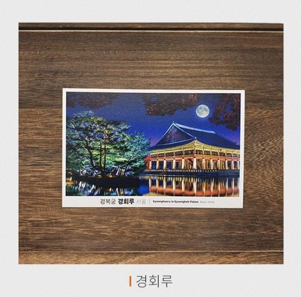 MNC Korean Emotional Photos Seoul Postcard ver.1 For Discount