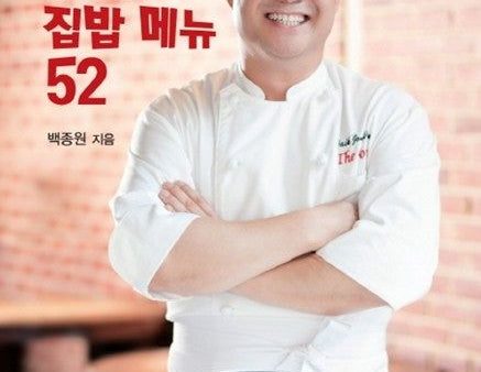 52 home-cooked meals recommended by Baek Jong-won Fashion